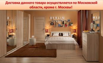Спальня BERLIN (Дуб сонома).Компоновка 1 (Глазов-мебель)Глазов-мебель Спальня BERLIN (Дуб сонома).Компоновка 1