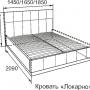 «Локарно» Кровать интерьерная кожаная 140*200 с латами