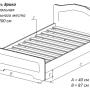 Кровать Эрика (Timberica)