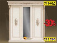 Шкаф купе 3-х дв. Б8.72-3/1 (декор ЦД-24) Карамель/Золотая патина