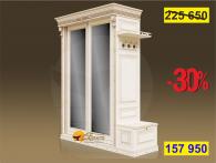 Шкаф-купе Б8.72-2.170 с банкеткой Карамель