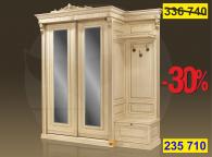 Шкаф-купе 2-х ств. Б8.60-211 с вешалкой Карамель/Патина Золото