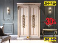  Шкаф купе Б 8.72-2/1 (декор "ЦД-20") Карамель/Золотая патина