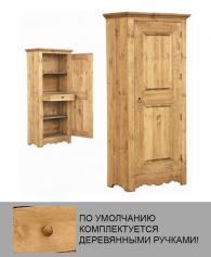 Шкаф распашной BONNETIERE 194 (BO 194) [Массив сосны]