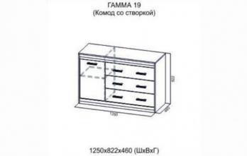 Комод со створкой Гамма-19 (СВ-Мебель)СВ-Мебель Комод со створкой Гамма-19