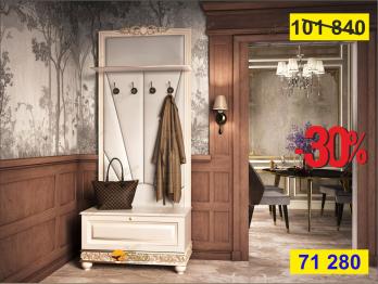 Прихожая мини на ножках Б9.1-1 с полкой и декорами 95 см, Карамель/Патина Золото/Беж (Мебель Благо)Мебель Благо Прихожая мини на ножках Б9.1-1 с полкой и декорами 95 см, Карамель/Патина Золото/Беж