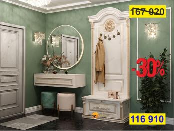 Вешалка с обувницей Б11.2-3 Карамель/Патина Золото (Мебель Благо)Мебель Благо Вешалка с обувницей Б11.2-3 Карамель/Патина Золото