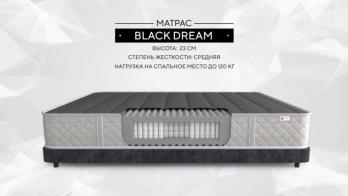 Серый матрас Black Dream (Виртуоз)Виртуоз Серый матрас Black Dream