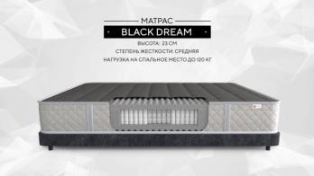 Серый матрас Black Dream (Виртуоз)Виртуоз Серый матрас Black Dream