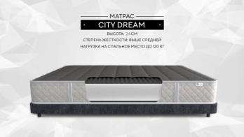 Серый матрас City Dream (Виртуоз)Виртуоз Серый матрас City Dream