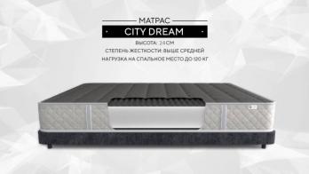 Серый матрас City Dream (Виртуоз)Виртуоз Серый матрас City Dream