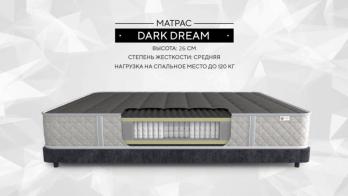 Серый матрас Dark Dream (Виртуоз)Виртуоз Серый матрас Dark Dream