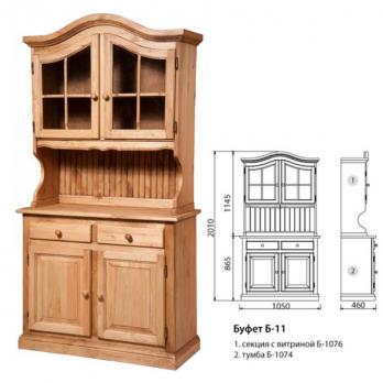 Буфет из массива сосны "Лотос" Б-11 2-х дверный (БобруйскМебель)БобруйскМебель Буфет из массива сосны "Лотос" Б-11 2-х дверный