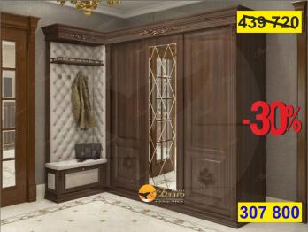 Прихожая Б 5.8-5 с 3-х ств. шкафом купе Б8.60-3/2 (1 зеркало) Орех (Мебель Благо)Мебель Благо Прихожая Б 5.8-5 с 3-х ств. шкафом купе Б8.60-3/2 (1 зеркало) Орех