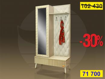 Прихожая маленькая на ножках Б22.1-1-6-Ф1 Карамель/Патина Золото/Бежевый (Мебель Благо)Мебель Благо Прихожая маленькая на ножках Б22.1-1-6-Ф1 Карамель/Патина Золото/Бежевый