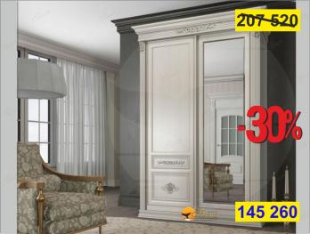 Шкаф-купе Б8.60-2/1 Карамель/Жемчужный лён (Мебель Благо)Мебель Благо Шкаф-купе Б8.60-2/1 Карамель/Жемчужный лён