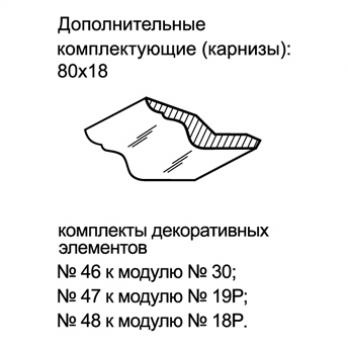 Карниз к модулю 19 "Ника Люкс" (Ижмебель)Ижмебель Карниз к модулю 19 "Ника Люкс"