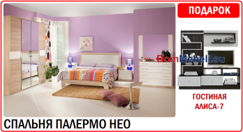 Спальня Палермо Нео (Кураж)Кураж Спальня Палермо Нео