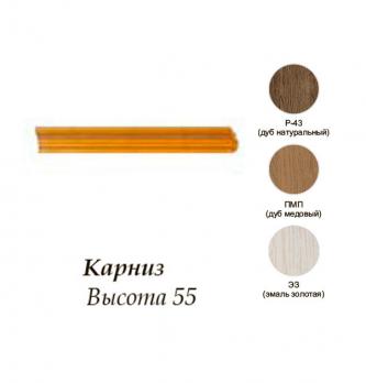 Вилия-М Карниз прямой 1 ПОГ.М. (Вилейская мебельная фабрика)Вилейская мебельная фабрика Вилия-М Карниз прямой 1 ПОГ.М.