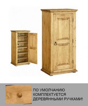 Шкаф для обуви ARMOIRETTE 1 CHAUSSURES (Pin Magic)Pin Magic Шкаф для обуви ARMOIRETTE 1 CHAUSSURES