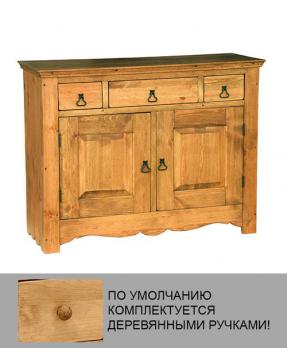 Комод BAHUT 125 (BA 125) [Массив сосны] (Pin Magic)Pin Magic Комод BAHUT 125 (BA 125) [Массив сосны]