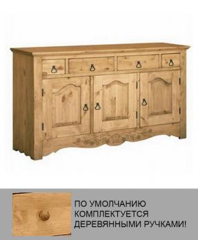 Комод ENFILADE 180 (EN180) [Массив сосны] (Pin Magic)Pin Magic Комод ENFILADE 180 (EN180) [Массив сосны]
