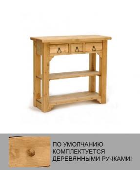 Консоль CONSOLE 1050 [Массив сосны / Металл. ручки-груши] (Волшебная сосна (Pin Magic))Волшебная сосна (Pin Magic) Консоль CONSOLE 1050 [Массив сосны / Металл. ручки-груши]