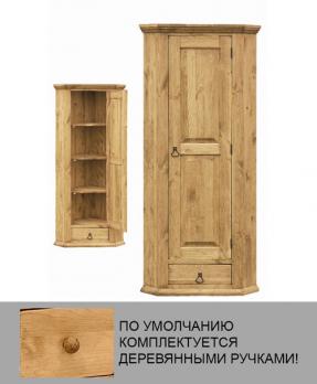 Шкаф распашной BONNETIERE ROMEO ANG (BO-ROMEO ANG ) [Массив сосны] (Pin Magic)Pin Magic Шкаф распашной BONNETIERE ROMEO ANG (BO-ROMEO ANG ) [Массив сосны]