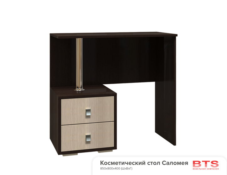 Стол косметический «Саломея»