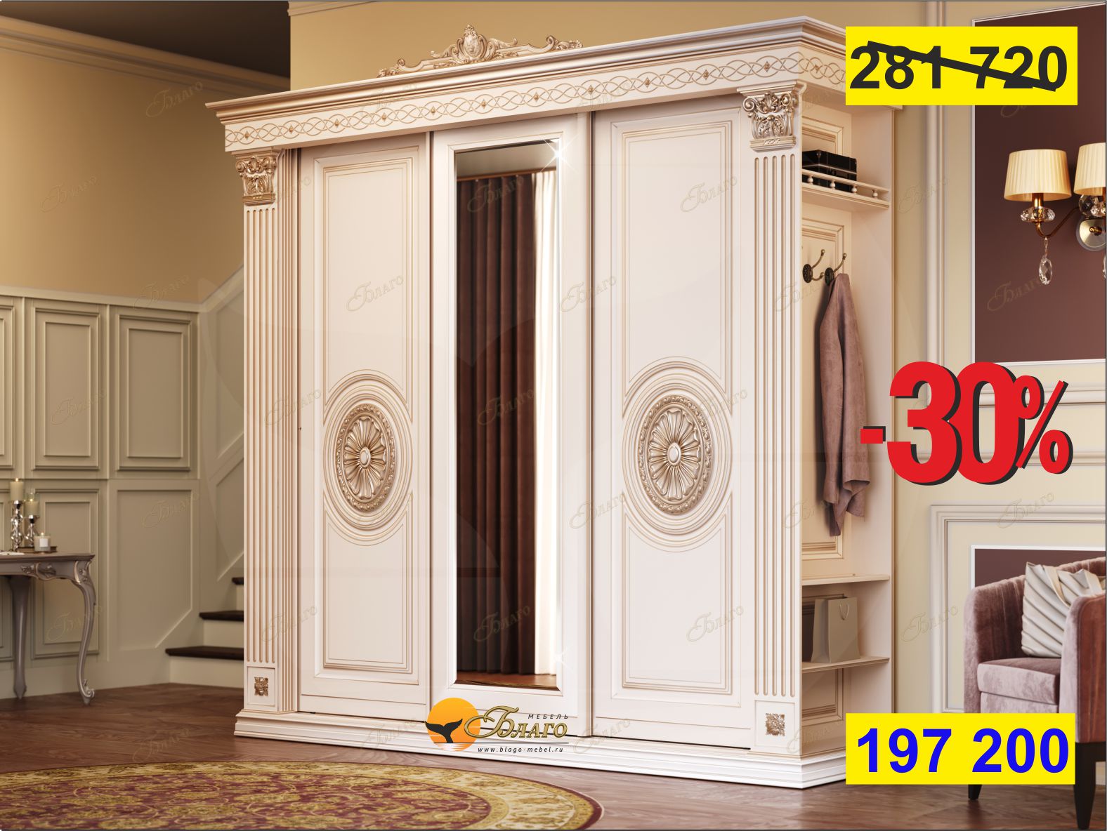 Шкаф-купе 3-х ств. Б8.180-3.491 (декор "Овал") Карамель