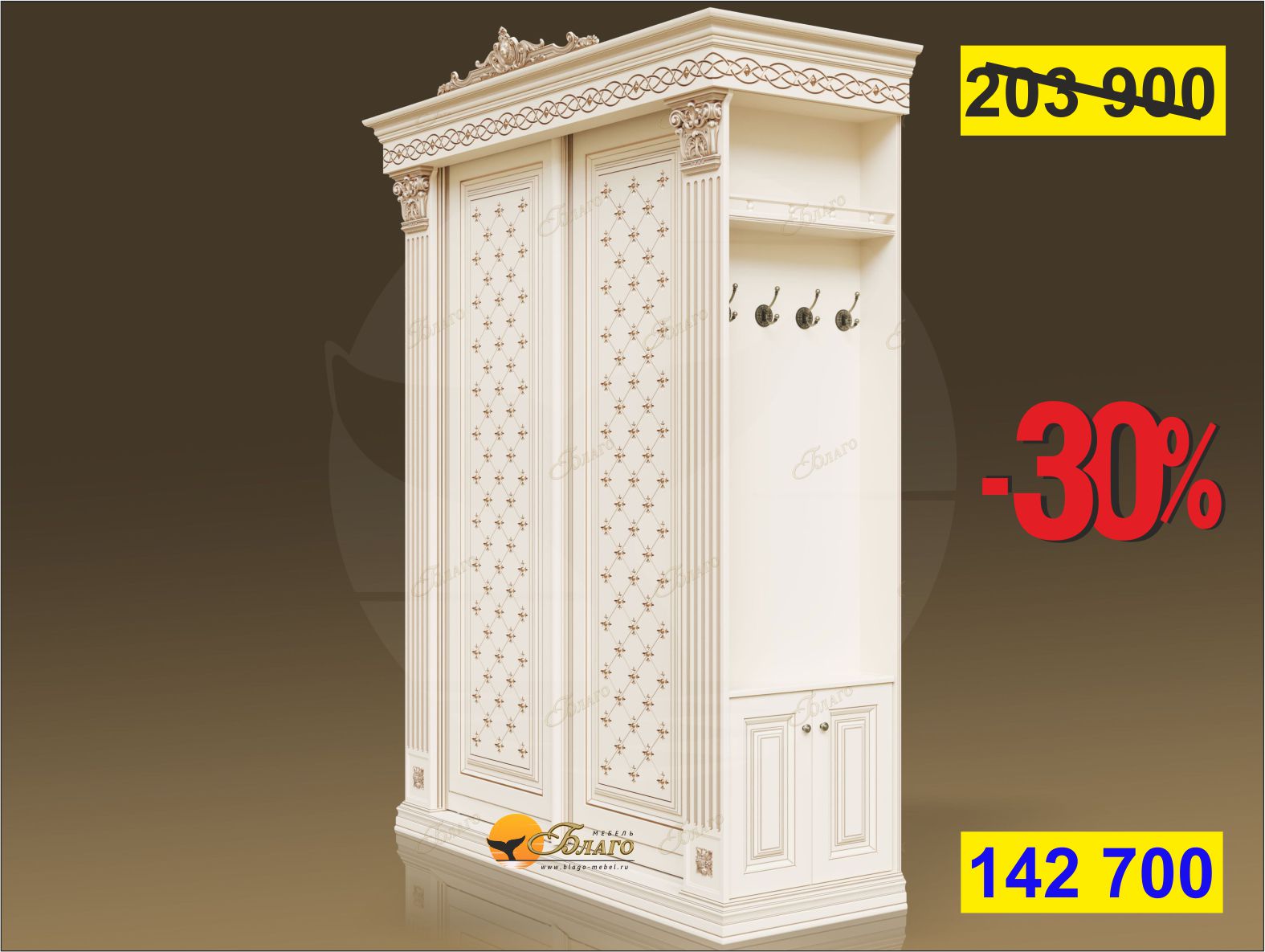 Шкаф-купе Б8.180-2.411 (двери с узором) Карамель