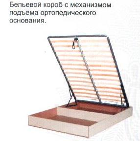 Бельевой ящик + механизм подъемного основания на 1600 