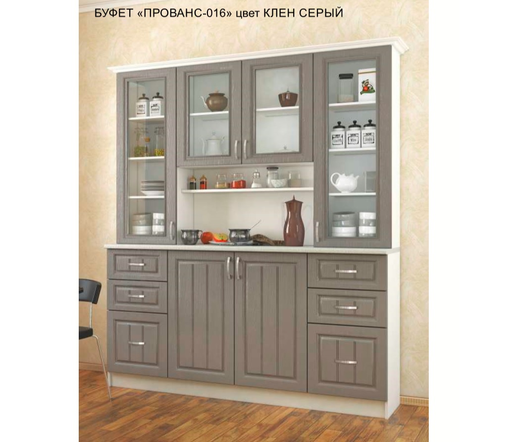 Буфет Прованс-016 Клен Серый