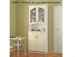 Буфет Прованс-08 Клен Кремовый