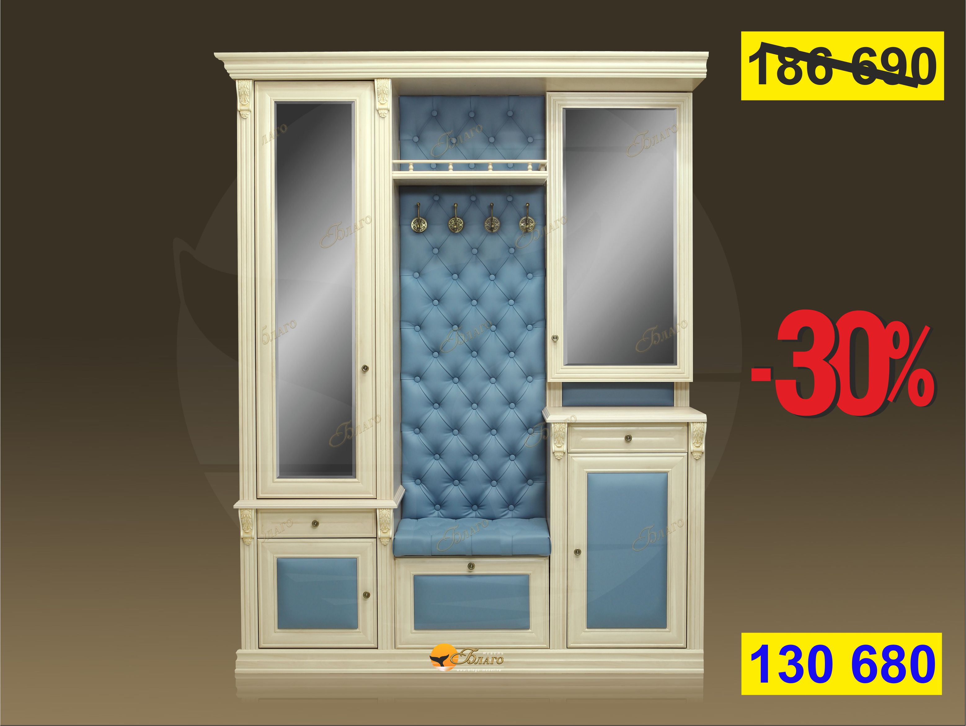 Прихожая Б5.11-6-733.21М (з) Карамель/Ecotex 3020 (1)