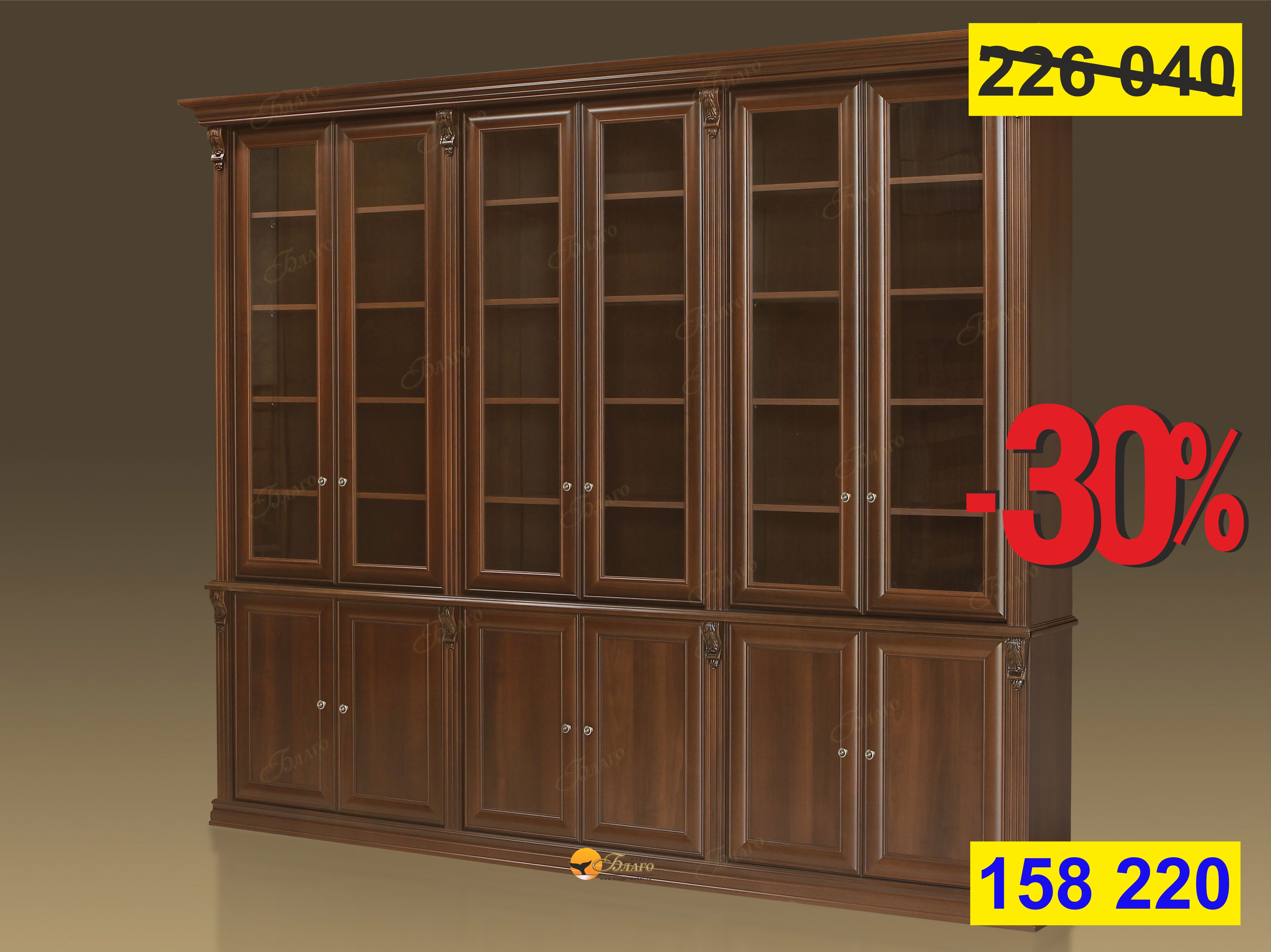 Шкаф для книг - библиотека 6-ти. ств. Б280.24Г Орех