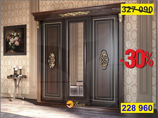 Шкаф купе Б8.72-3/1 (декор ЦД-24) Орех/Золотая патина
