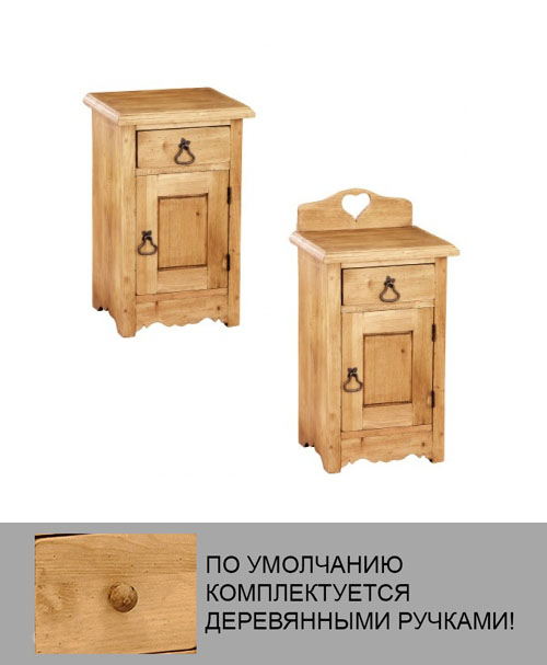 Прикроватная тумбочка CHEVET GRAND PORTE (CH GRAND P) Массив сосны 