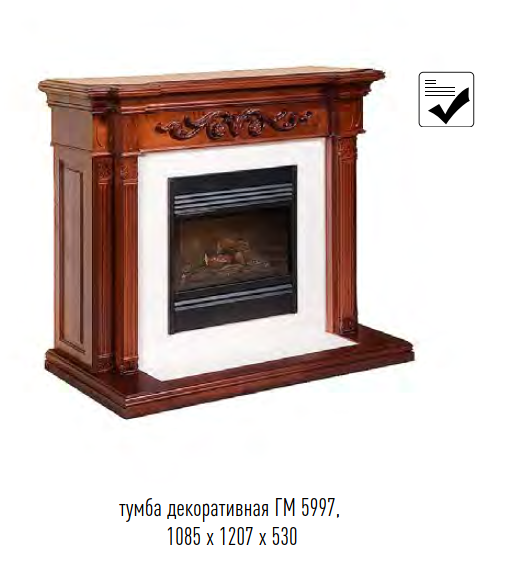 Тумба ГМ 5997 "Престиж"