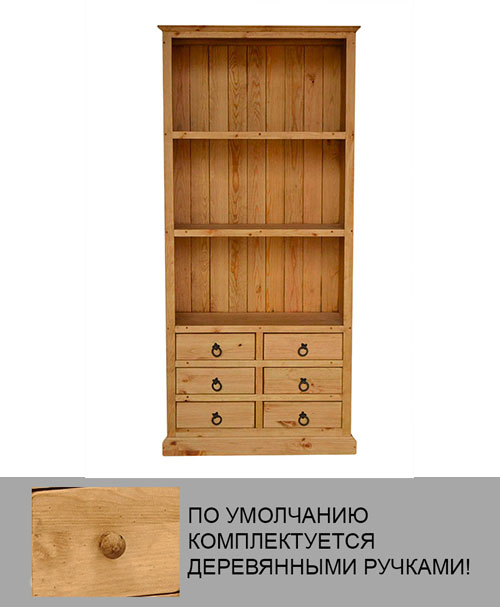 Стеллаж-библиотека ELBIB 6Т из массива сосны