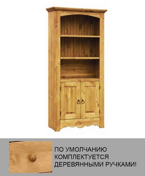 Библиотека с дверцами BIBLIOTHEQUE AVEC PORTES