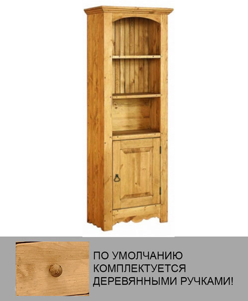 Библиотека узкая  BIBLIOTHEQUE ETROITE 