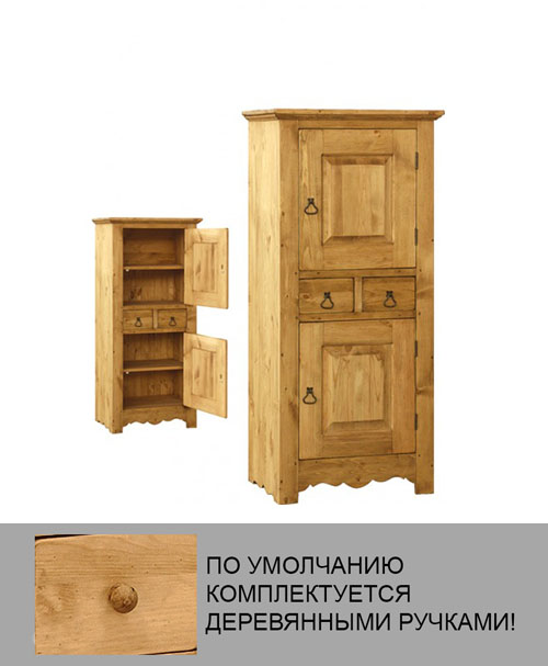 Шкаф распашной HOMME DEBOUT portes pleines (HOM.DEB.PP) [Массив сосны]