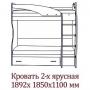 Кровать двухярусная Бэмби-4 80х186