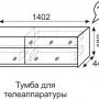 Тумба для ТВ длинная Палермо 15