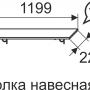 17 Афродита Полка навесная