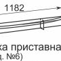 11 Виктория Полка приставная