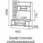 Модуль 24 Шкаф-стеллаж комбинированный (стекло с рисунком) "Ника Люкс"