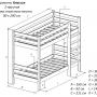 Двухъярусная кровать Кровать 2-ярусная Классик (Timberica)